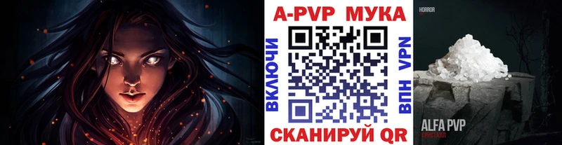 А ПВП Соль гидра как войти Ахтубинск