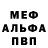 Первитин пудра Kirymi Nao