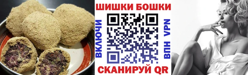 Canna-Cookies марихуана  Ахтубинск 