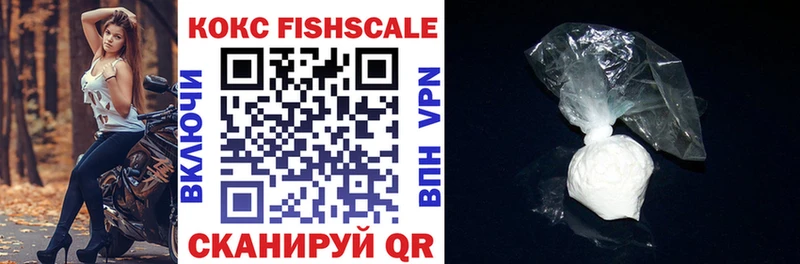 COCAIN 97% Ахтубинск