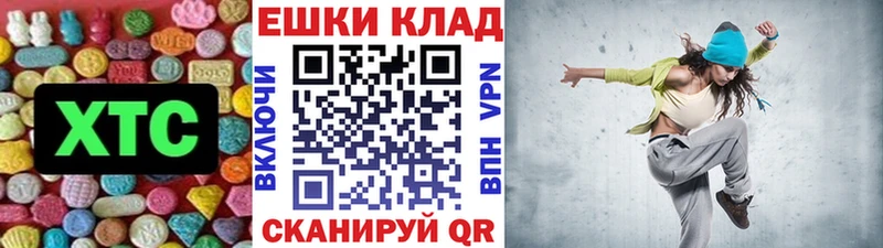 ЭКСТАЗИ Дубай  Ахтубинск 