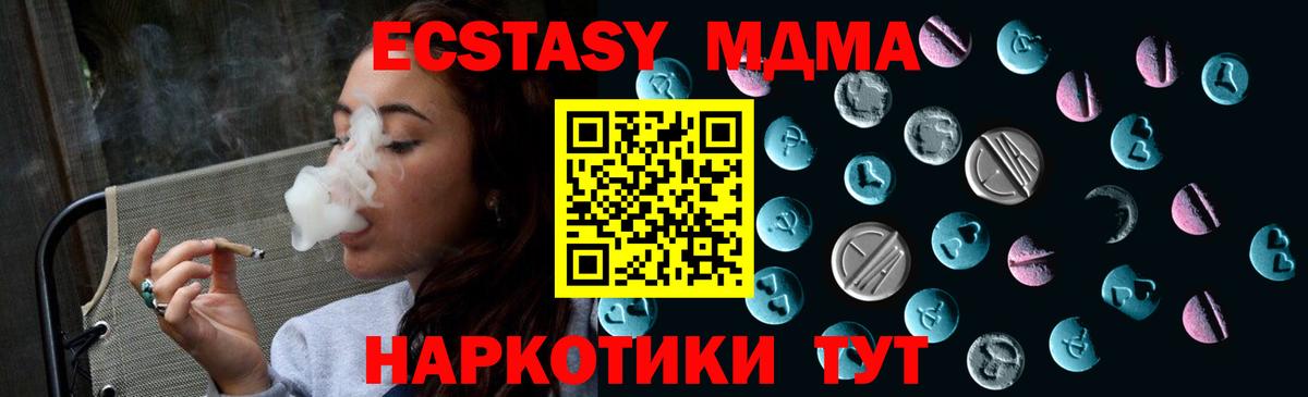 Экстази VHQ Ахтубинск
