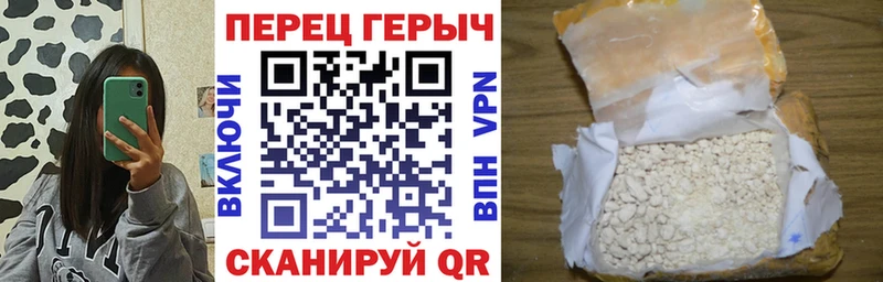 Героин афганец  hydra рабочий сайт  Ахтубинск 
