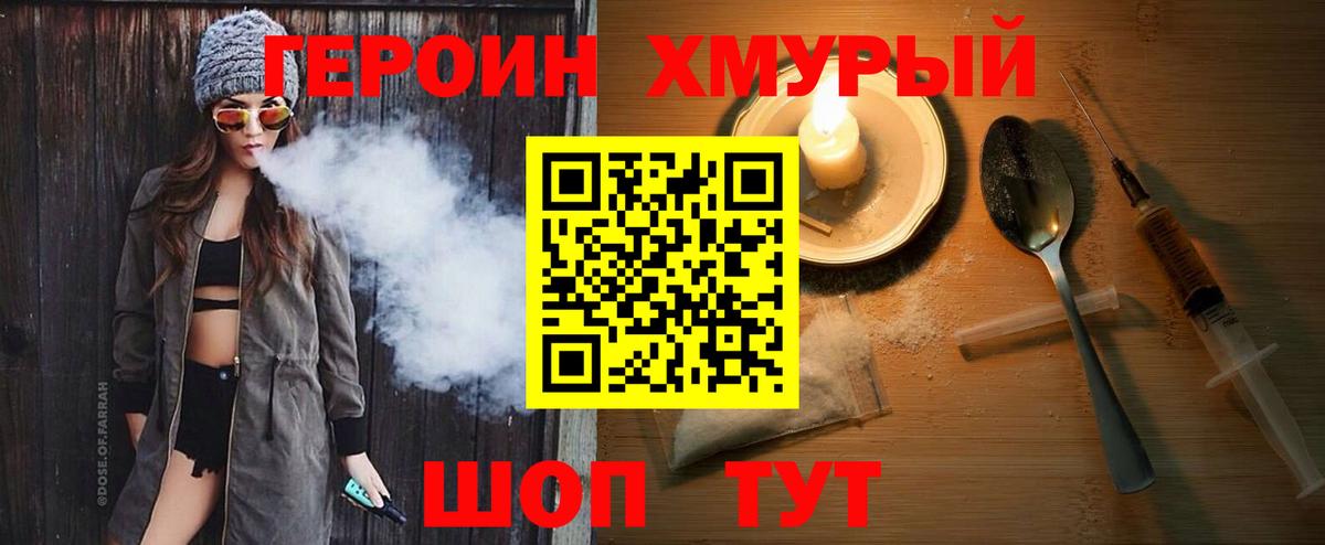 БУТИРАТ Ахтубинск