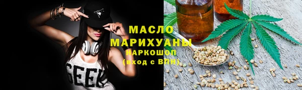 дистиллят марихуана Алексеевка