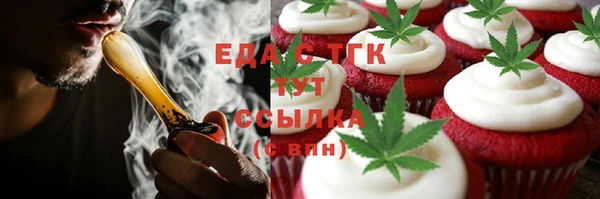 дистиллят марихуана Алексеевка