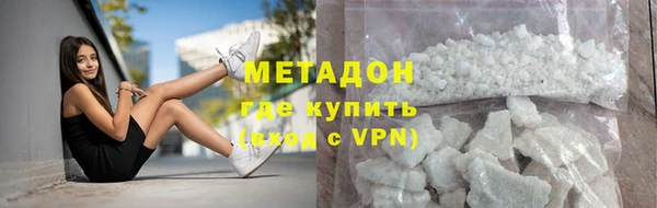 меф VHQ Алексин