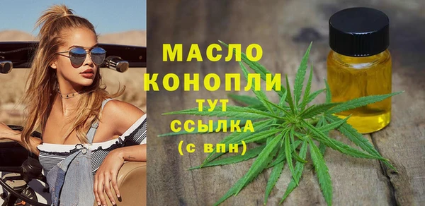 дистиллят марихуана Алексеевка