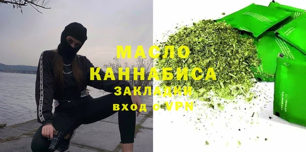 меф VHQ Алексин