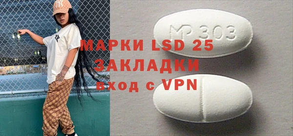 меф VHQ Алексин