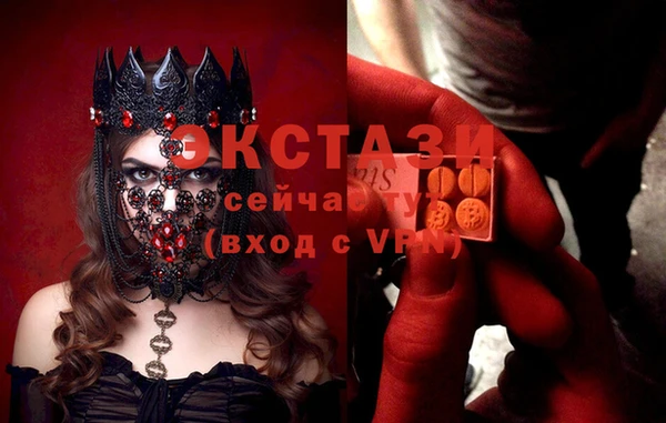 дистиллят марихуана Алексеевка