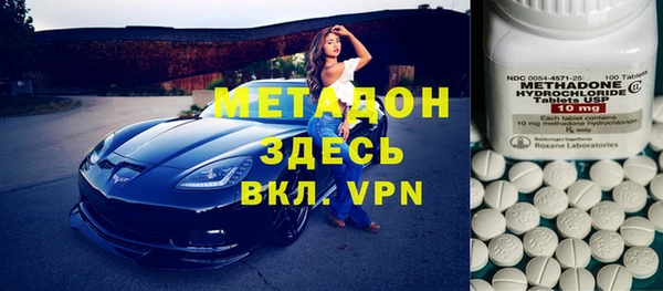 дистиллят марихуана Алексеевка