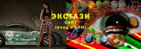 дистиллят марихуана Алексеевка