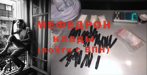 меф VHQ Алексин