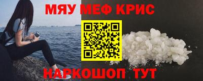прущие грибы Абинск