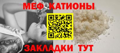 прущие грибы Абинск