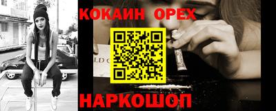 мефедрон мука Абакан