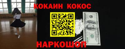 прущие грибы Абинск