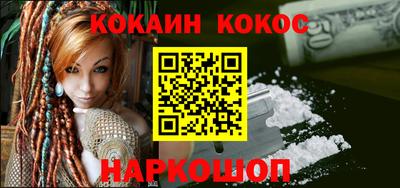мефедрон мука Абакан
