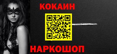прущие грибы Абинск