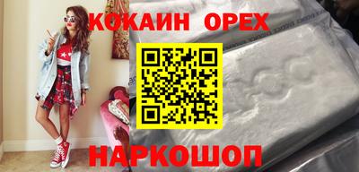 мефедрон VHQ Аргун