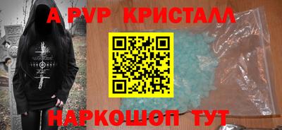 мефедрон мука Абакан