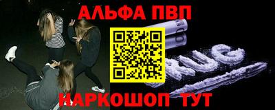 прущие грибы Абинск