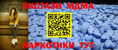 мефедрон мука Абакан