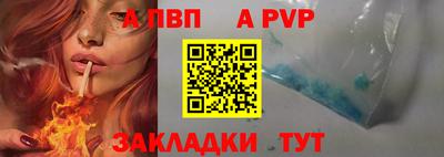 мефедрон мука Абакан