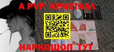 a pvp Азнакаево