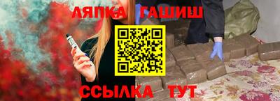 прущие грибы Абинск
