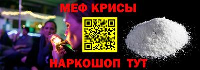 прущие грибы Абинск