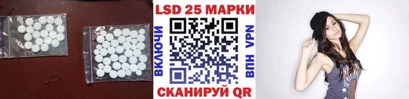 ЛСД экстази кислота  Ахтубинск 