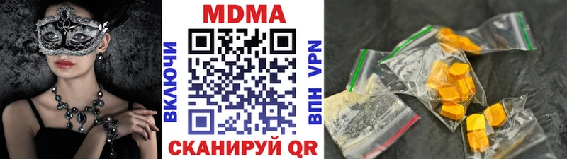МДМА VHQ  где купить наркоту  Ахтубинск 
