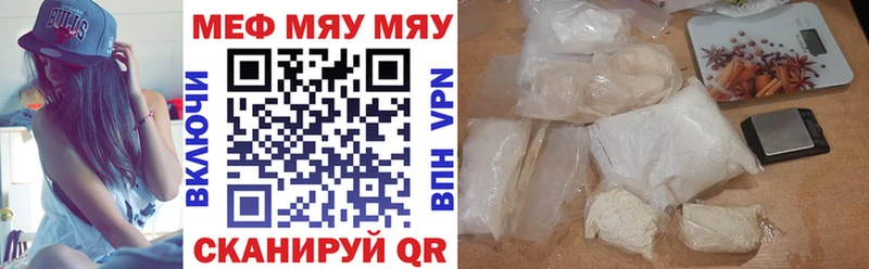 МЕФ кристаллы Ахтубинск