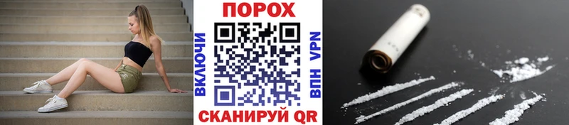 Метамфетамин мет Ахтубинск
