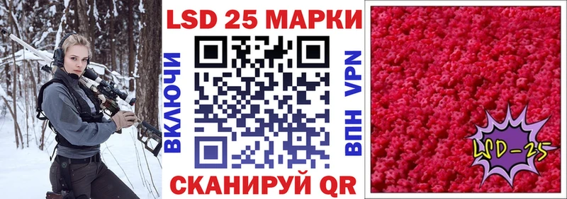 Наркотические марки 1,8мг  закладка  Ахтубинск 