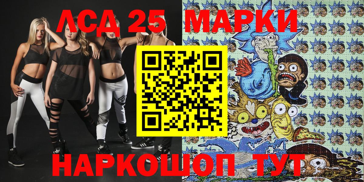 Марки N-bome 1,8мг  Вход с VPN  Ахтубинск 