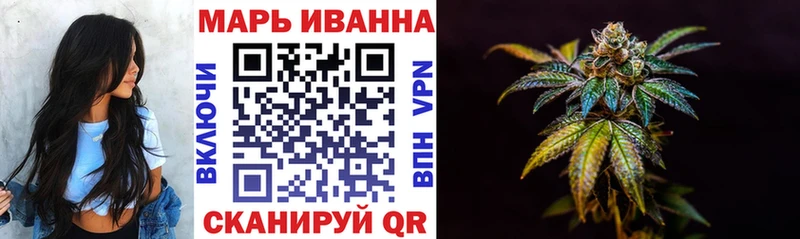 Канабис тримм  наркошоп  Ахтубинск 